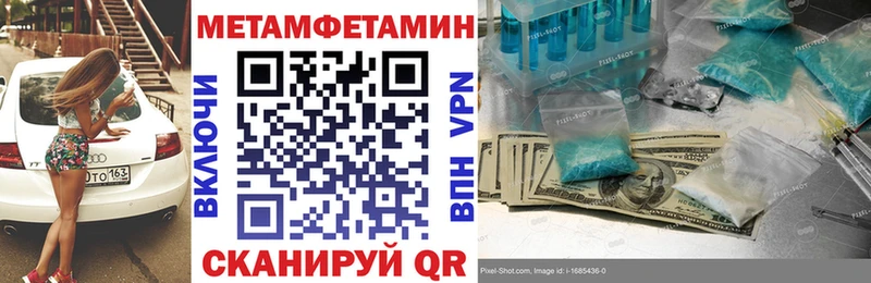 АМФЕТАМИН 97%  Пенза 
