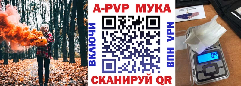 где купить наркотик  Пенза  Alpha PVP Crystall 