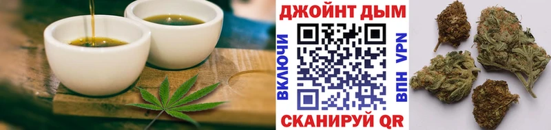 Печенье с ТГК марихуана  Пенза 