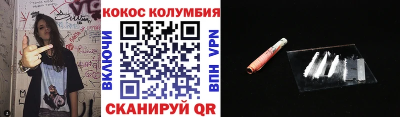 Кокаин 98%  Пенза 