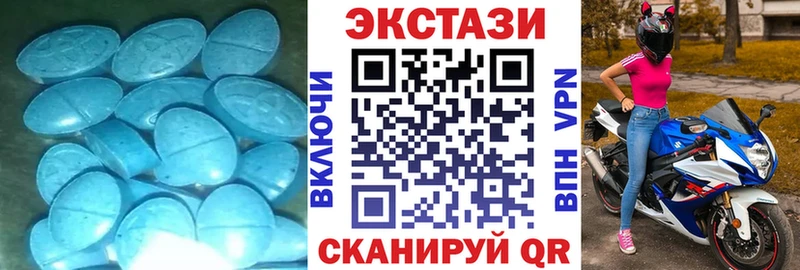 ссылка на мегу как войти  Пенза  Экстази VHQ  цены наркотик 