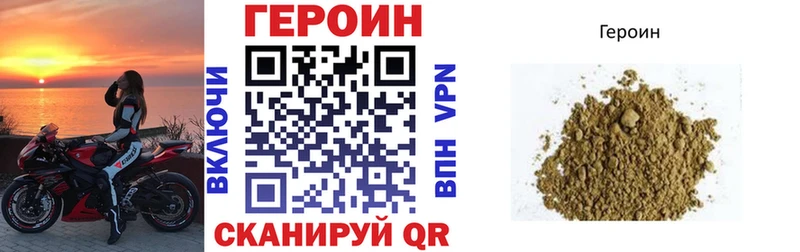 ГЕРОИН гречка  Пенза 