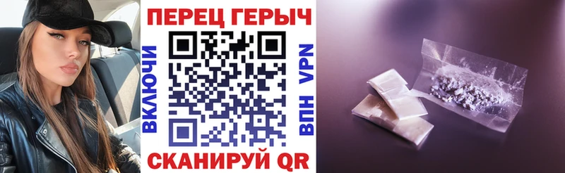 Героин белый Пенза