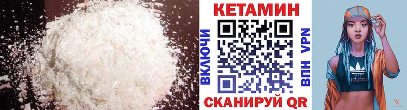 КЕТАМИН VHQ  кракен зеркало  Пенза 