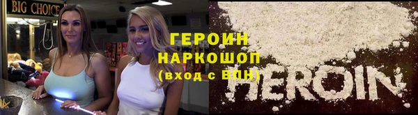 гашишное масло Горняк