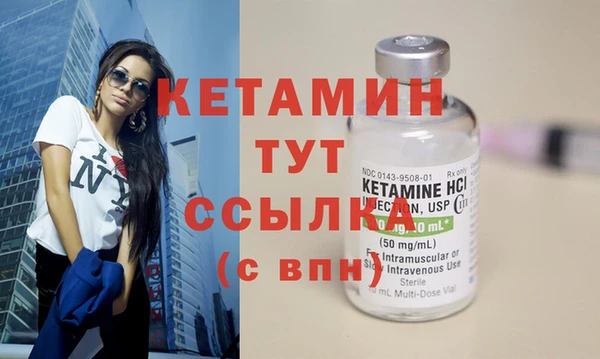 таблы Вяземский