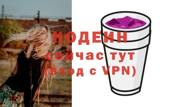 таблы Вязники