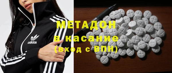 мет Горнозаводск
