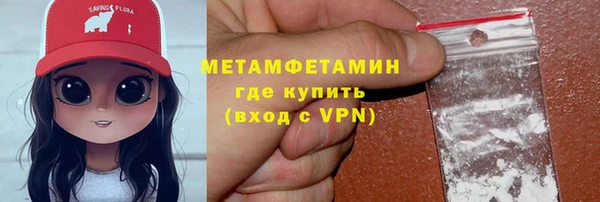 таблы Вяземский