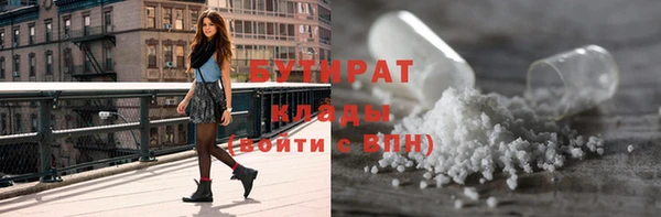 таблы Вяземский
