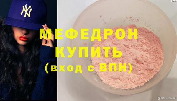 таблы Вязники