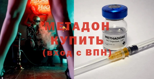 героин Вязьма