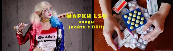 гашишное масло Горняк