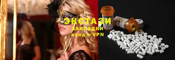 гашишное масло Горняк