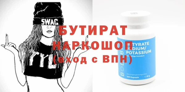 таблы Вязники