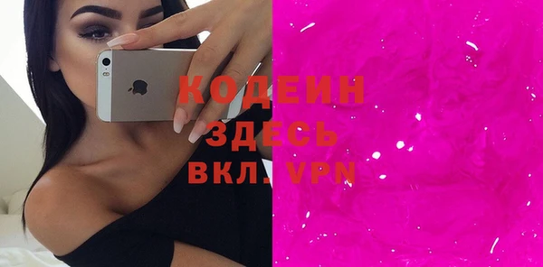 таблы Вязники