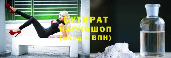 гашишное масло Горняк