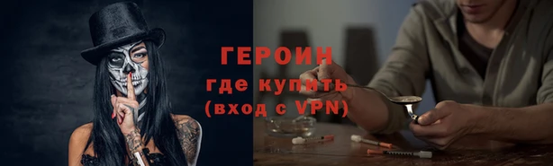 таблы Вяземский