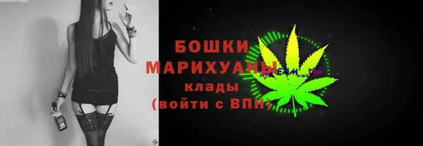 гашишное масло Горняк