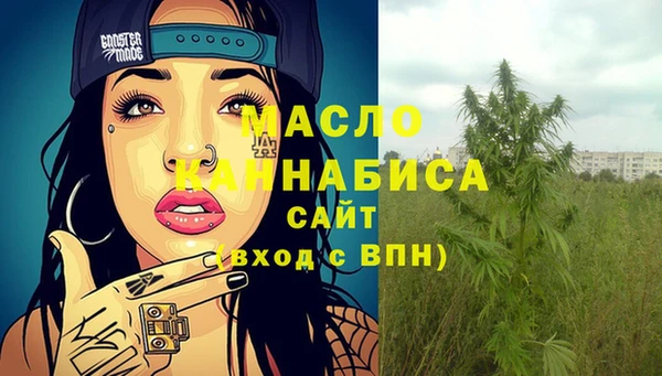 таблы Вяземский