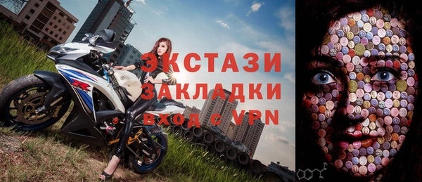 MDMA Premium VHQ Володарск