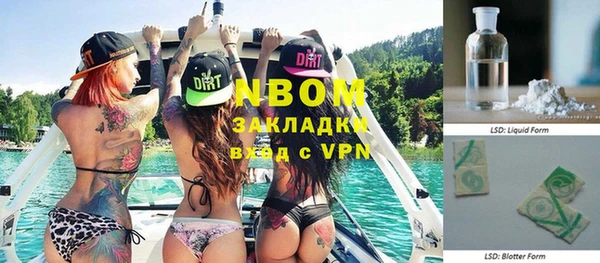 таблы Вязники