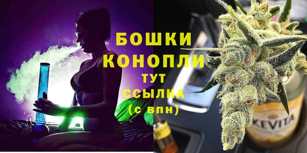 мет Горнозаводск