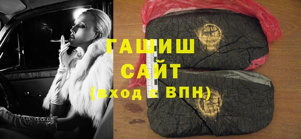 ПСИЛОЦИБИНОВЫЕ ГРИБЫ Горно-Алтайск