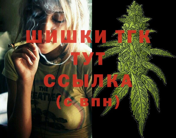 таблы Вяземский