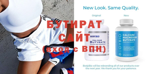 ПСИЛОЦИБИНОВЫЕ ГРИБЫ Горно-Алтайск