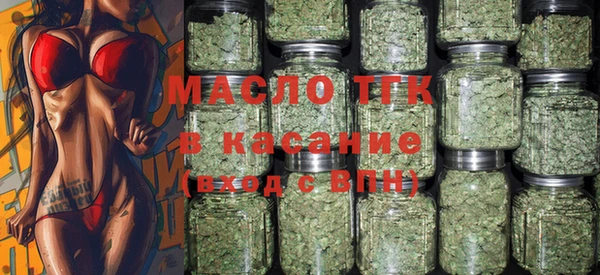 мет Горнозаводск