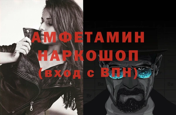 героин Вязьма