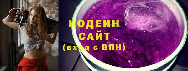 мет Горнозаводск