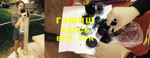 героин Вязьма