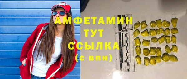 гашишное масло Горняк