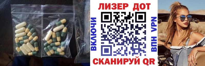 LSD-25 экстази кислота  Пенза 