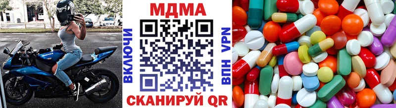 МДМА VHQ  как найти закладки  Пенза 