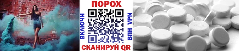 МЕТАМФЕТАМИН винт  Пенза 