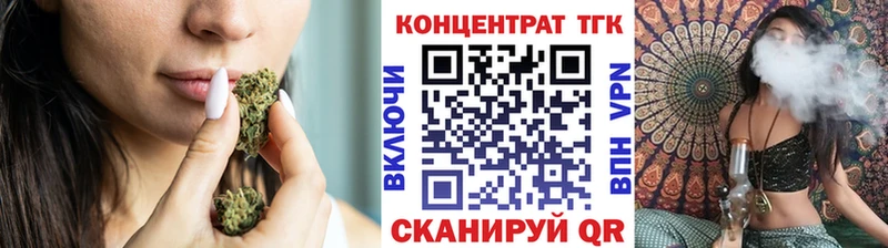 как найти   Пенза  Дистиллят ТГК THC oil 